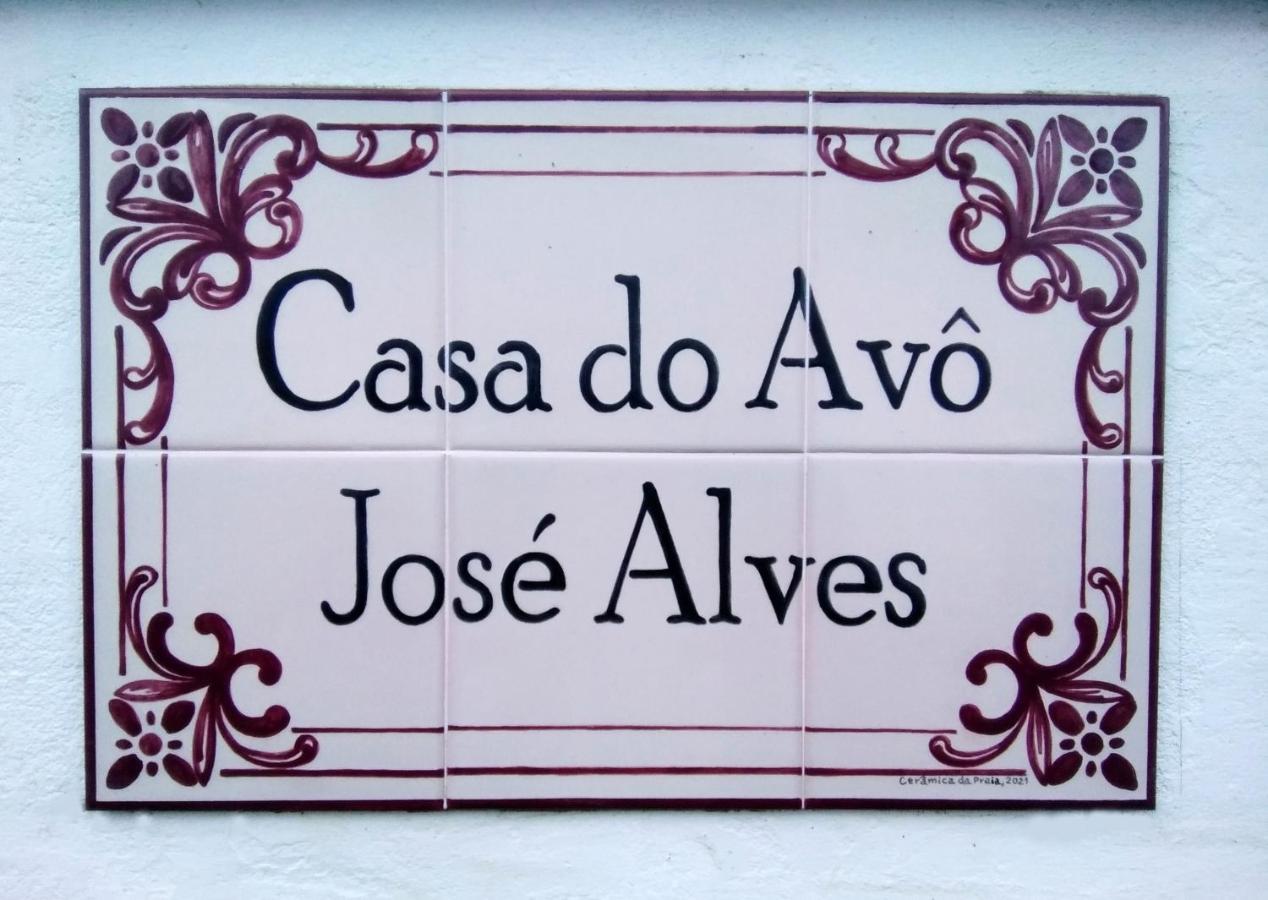 プライア・ダ・ヴィクトーリア Casa Do Avo Jose Alvesヴィラ エクステリア 写真